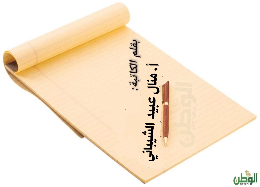 “دور الدعم الاجتماعي وتأثيره على الصحة النفسية” 4 img 1765103898076