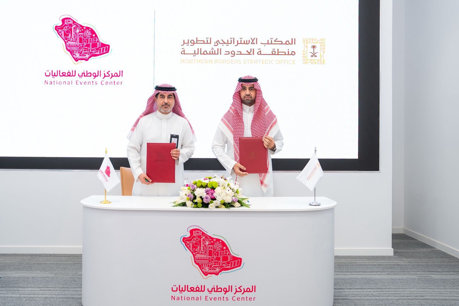 المركز الوطني للفعاليات يوقع اتفاقية تعاون مع المكتب الاستراتيجي لتطوير منطقة الحدود الشمالية 27 dcf69d15 e44d 4bd4 a9d8 2bad0cec923d