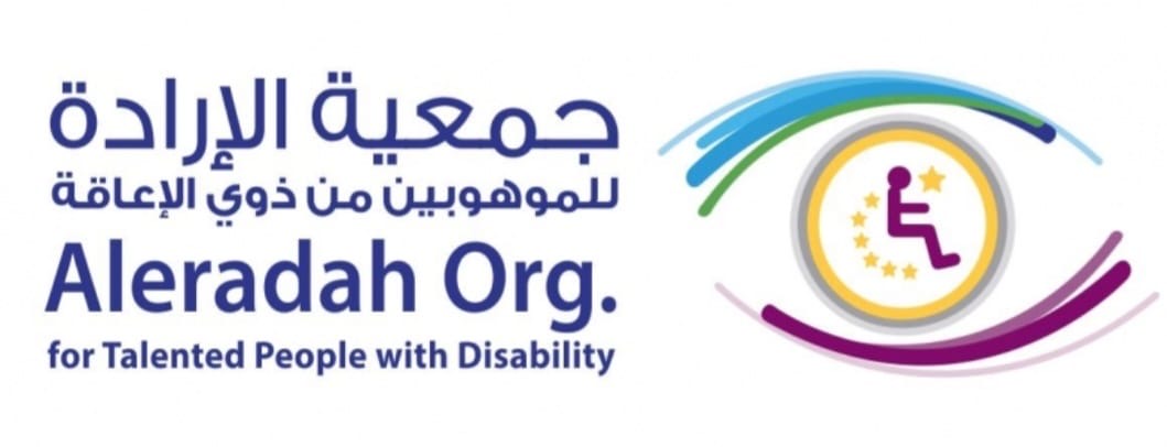 جمعية الإرادة تنظم "معرض الإرادة الرمضاني الخيري" 12 a88c78c6 5ab4 4f0e a84d 6a292f1eb321